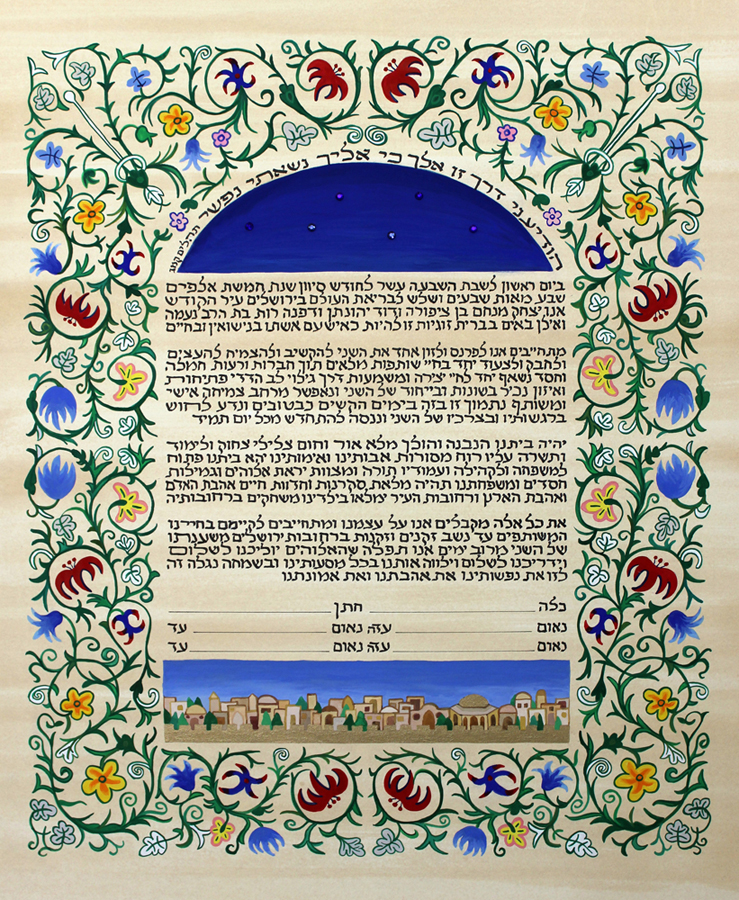 Ellen Alt – Ketubah