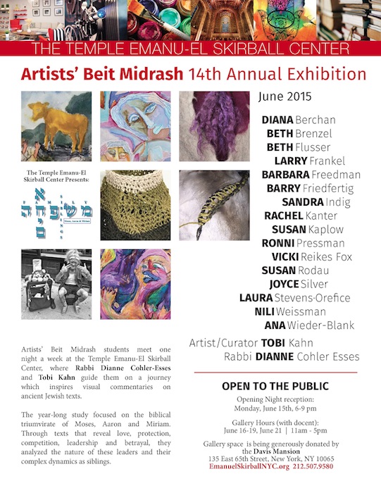 NYC Artist Beit Midrash Exhibit