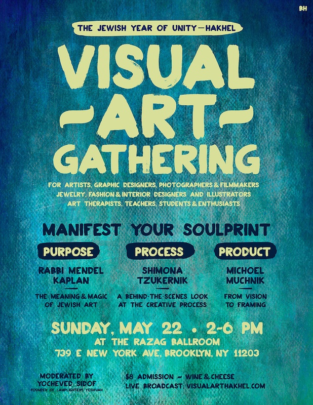 Hakhel – Visual Art Gathering in Brooklyn