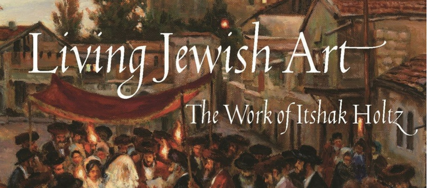 Richard McBee’s Living Jewish Art: The Work of Itshak Holtz