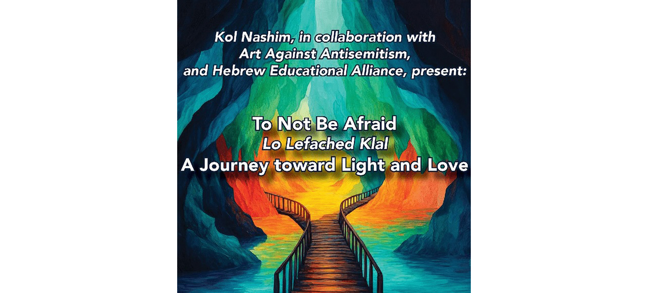 Call for Art – To Not Be Afraid: A Journey Towards Light & Love 