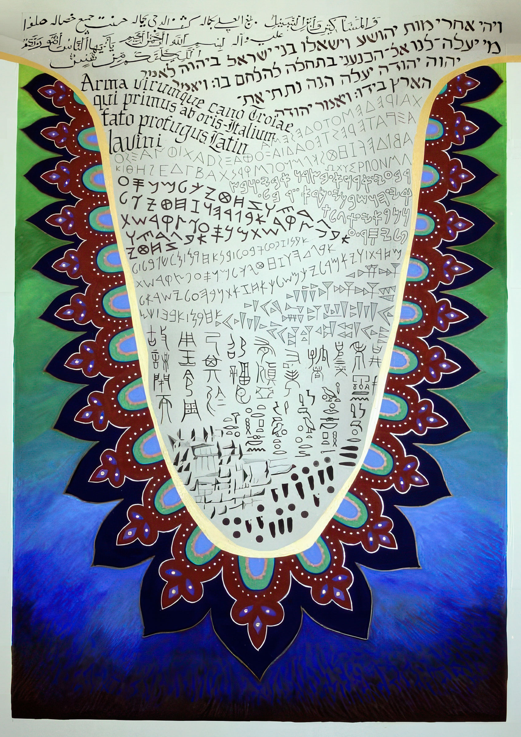 Ellen Alt – Calligraphy