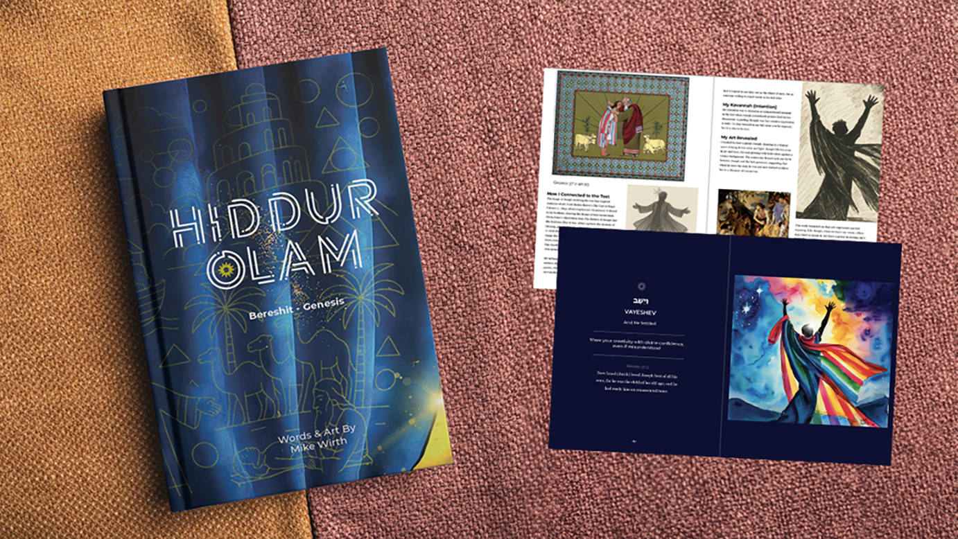 Hiddur Olam by Mike Wirth